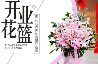 山东济宁鱼台县王庙镇赵古同村花篮配送