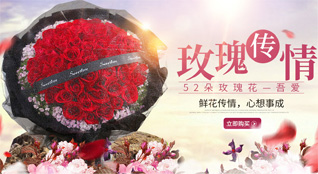 山东济宁鱼台县王庙镇赵古同村鲜花速递